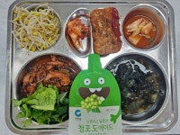 이달의식단<급식실<학교소식<용천초등학교 용천초등학교