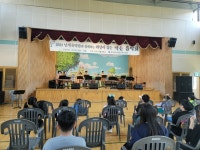 사진자료실<이야기마당<용화초등학교 용화초등학교