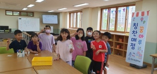 갤러리<학교마당<연수초등학교 연수초등학교