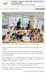 알림마당<열린마당<비봉유치원 비봉유치원