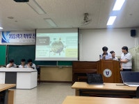 사회융합중점교내행사<사회융합중점과정<충주고등학교 충주고등학교