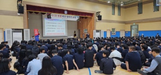 학교행사<학교앨범<학교소식<대성중학교 대성중학교