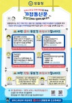 공지사항<알림마당<청주여자상업고등학교 청주여자상업고등학교