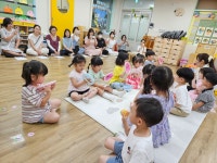 남산앨범(2023)<충주남산유치원 앨범<알림마당<충주남산유치원 충주남산유치원