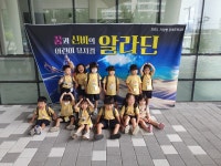 남산앨범(2023)<충주남산유치원 앨범<알림마당<충주남산유치원 충주남산유치원