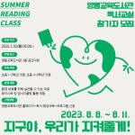 가정통신문<학교소식<구룡초등학교 구룡초등학교