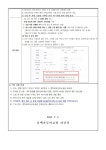 가정통신문<알림마당<문백초등학교 문백초등학교