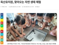 옥산뉴스<옥산소식<옥산유치원 옥산유치원