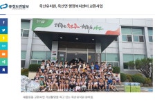 옥산뉴스<옥산소식<옥산유치원 옥산유치원