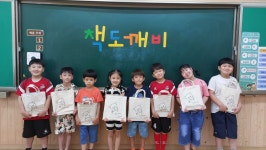 동영상 자료실<연구학교<봉양초등학교 봉양초등학교