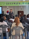 갤러리<연구학교<상당초등학교 상당초등학교