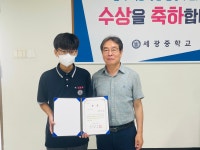축하합니다<학교소식<세광중학교 세광중학교