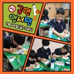 행사 갤러리<학교소식<세광중학교 세광중학교