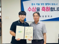 축하합니다<학교소식<세광중학교 세광중학교