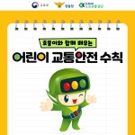 공지사항<성암소식<성암초등학교 성암초등학교