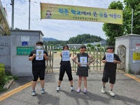 사진갤러리<학교소식<수성초등학교 구성분교장 수성초등학교 구성분교장