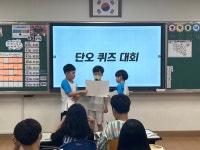 수업활동모습<연구학교<운동초등학교 운동초등학교