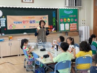학교앨범<알림방<원평초등학교 원평초등학교