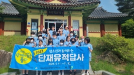 학교앨범<알림방<원평초등학교 원평초등학교