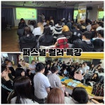 학교소개영상 및 앨범<갤러리<예일미용고 예일미용고