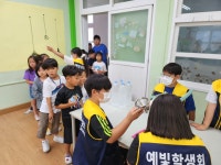 교육활동앨범<예성소식<충주예성초등학교 충주예성초등학교