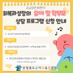 가정통신문<창신소식<창신유치원 창신유치원