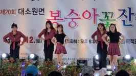 학교앨범<대소원소식<충주대소원초중학교 충주대소원초중학교