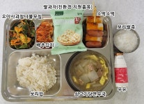 오늘의 식단<식생활관<혜원소식<청주혜원학교 청주혜원학교