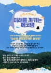 공지사항<중앙탑소식<충주중앙탑초등학교 충주중앙탑초등학교