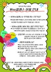 위클래스<알림마당<청주성신학교 청주성신학교