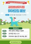 공지사항<공지사항<학교소식<제천중앙초등학교 제천중앙초등학교