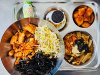 급식게시판<급식소식<학교소식<제천고등학교 제천고등학교