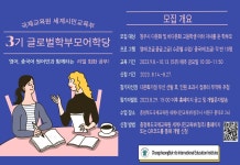 공지사항<학교소식<직지초등학교 직지초등학교