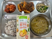 오늘의 급식<급식실 소식<알림마당<증평공업고등학교 증평공업고등학교
