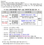 가정통신문