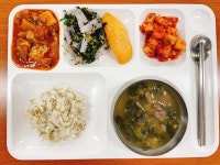 오늘의 밥상<식생활소식<삼보소식<삼보초등학교 삼보초등학교