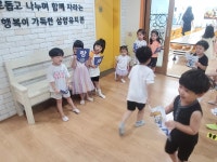 나는야 지구지킴이