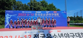 야구부 앨범<최강!야구부<석교초등학교 석교초등학교