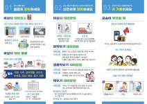 공지사항<학교소식<운호고등학교 운호고등학교