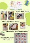 그린(Green) 유치원<창신소식<창신유치원 창신유치원
