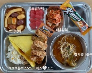 이달의 식단표<식생활관 소식<학교소식<충주북여자중학교 충주북여자중학교