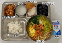 오늘의 식단<식생활관<혜원소식<청주혜원학교 청주혜원학교