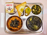 오늘의 급식<급식게시판<알림마당<청주여자상업고등학교 청주여자상업고등학교