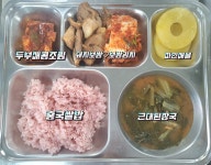 급식스케줄<식생활교육실<열린마당<충주대원고등학교 충주대원고등학교