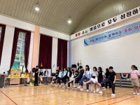 사진갤러리<알림마당<동화초등학교 동화초등학교