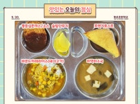 식단 사진