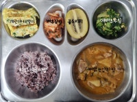 식생활관 사진방<식생활관<학교마당<금가초등학교 금가초등학교