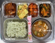 오늘의식단<식생활관<열린마당<한림디자인고등학교 한림디자인고등학교