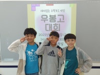 학교앨범<알림마당<이월초등학교 이월초등학교