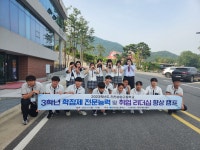 학교행사<학교행사<학교소식<진천상업고등학교 진천상업고등학교